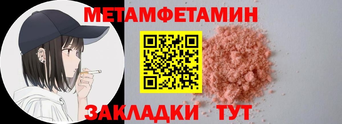 АМФЕТАМИН Premium Боровичи