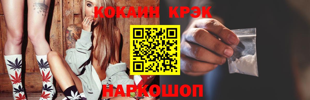 COCAIN Columbia Боровичи
