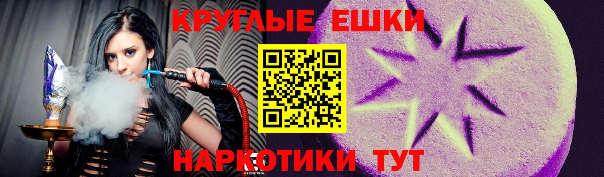 ЭКСТАЗИ диски  ЭКСТАЗИ  Боровичи  Ecstasy бентли  цена наркотик  Вход с VPN 