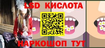 амфетамин Гусев