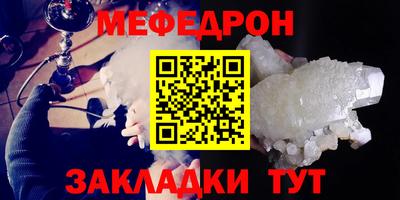 альфа пвп Апшеронск