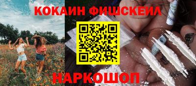 альфа пвп Апшеронск