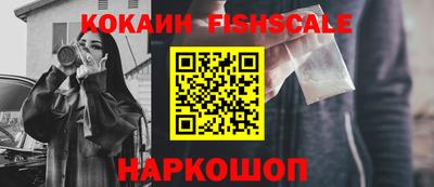 винт Аргун