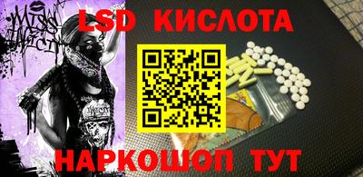 винт Аргун