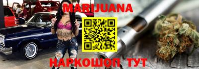 кокаин перу Гусиноозёрск