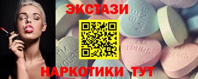 винт Аргун