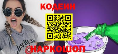 винт Аргун