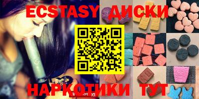 альфа пвп Апшеронск