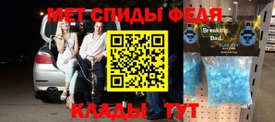 винт Аргун
