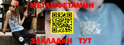 альфа пвп Апшеронск
