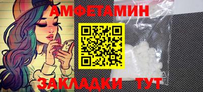 альфа пвп Апшеронск