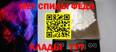 винт Аргун