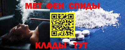 альфа пвп Апшеронск