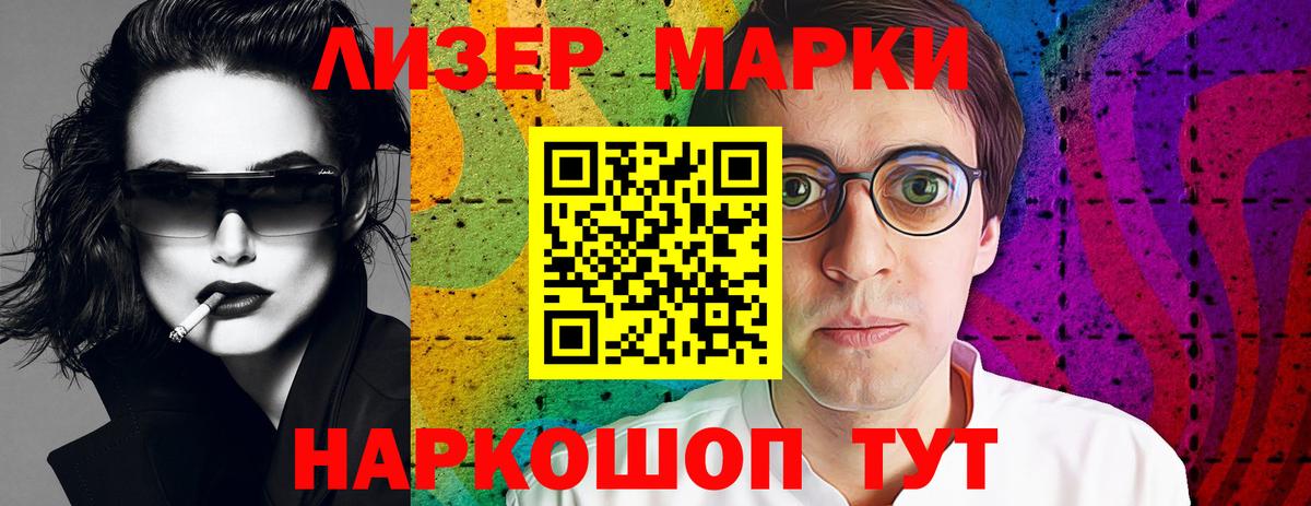 hydra ссылки  Лсд 25 экстази ecstasy  ЛСД экстази ecstasy  Вход с VPN  Боровичи 