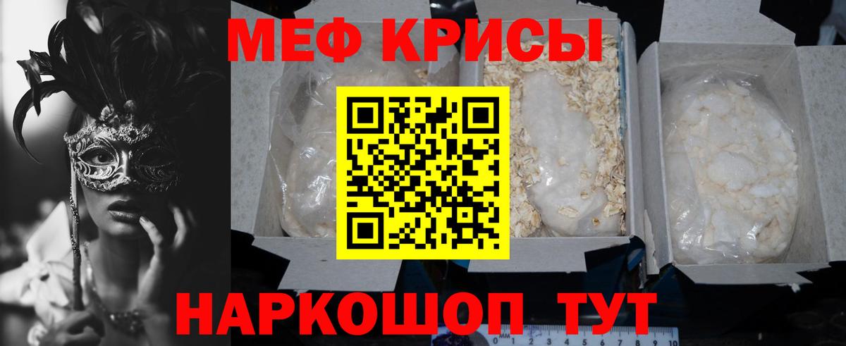 ГАШИШ Боровичи