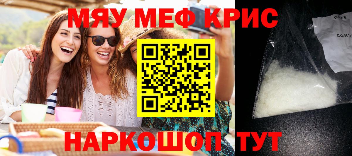 ГАШИШ  МАРИХУАНА  Боровичи  NBOMe  КОКАИН  Вход с VPN  Бошки Шишки  МЕФ  