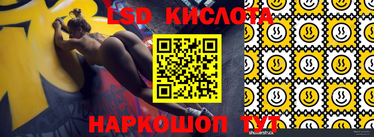 Боровичи  Марки 25I-NBOMe 1500мкг  Марки NBOMe  Вход с VPN  Марки 25I-NBOMe 1500мкг 