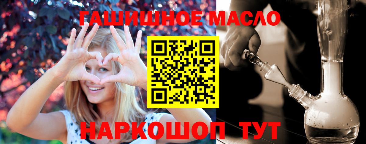 ТГК вейп Боровичи
