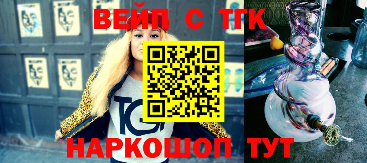Боровичи  магазин продажи наркотиков  Вход с VPN  Дистиллят ТГК вейп с тгк  Дистиллят ТГК вейп 
