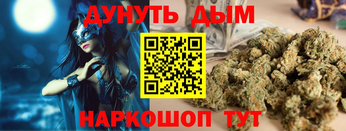 Шишки марихуана индика Боровичи